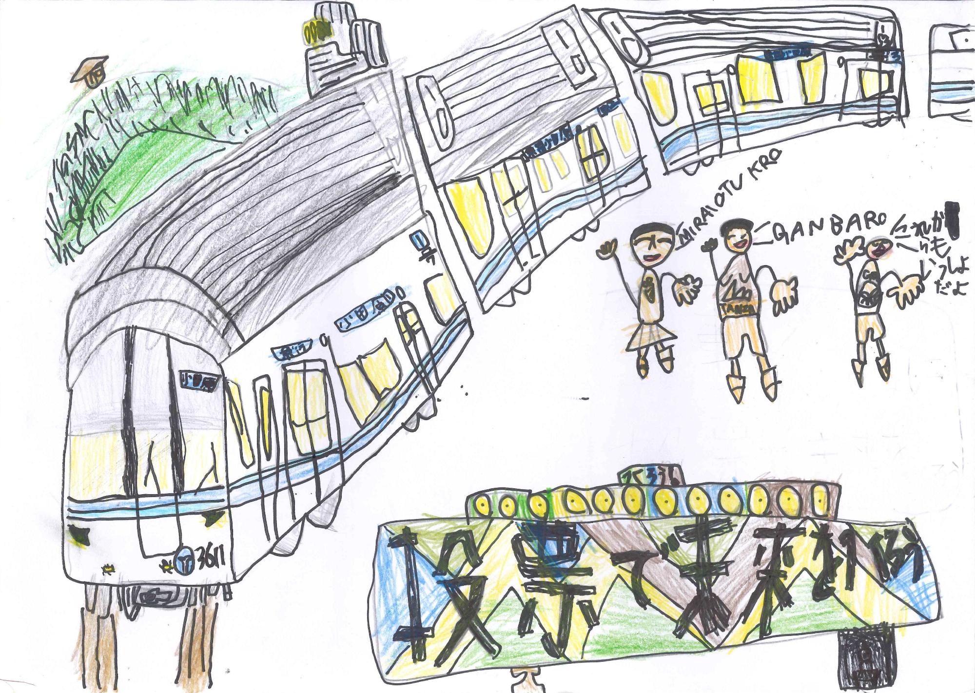 手前の踏切を斜めに横切る未来的なデザインの電車と、その後ろで手を振る応援団風の学生のような人物たち、そして「投票で未来を」と書かれた横断幕が描かれた啓発ポスター 小学校の部 佳作作品