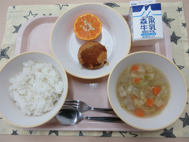 ピンクのトレーに給食が右上から反時計回りで牛乳、キャベツメンチカツとぽんかん、ごはん、ABCスープと並べられている写真