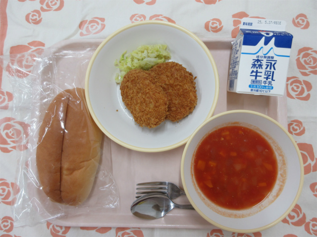 ピンクのトレーに給食が右上から反時計回りで牛乳、コロッケと千切りキャベツ、コッペパン、ミネストローネと並べられている写真