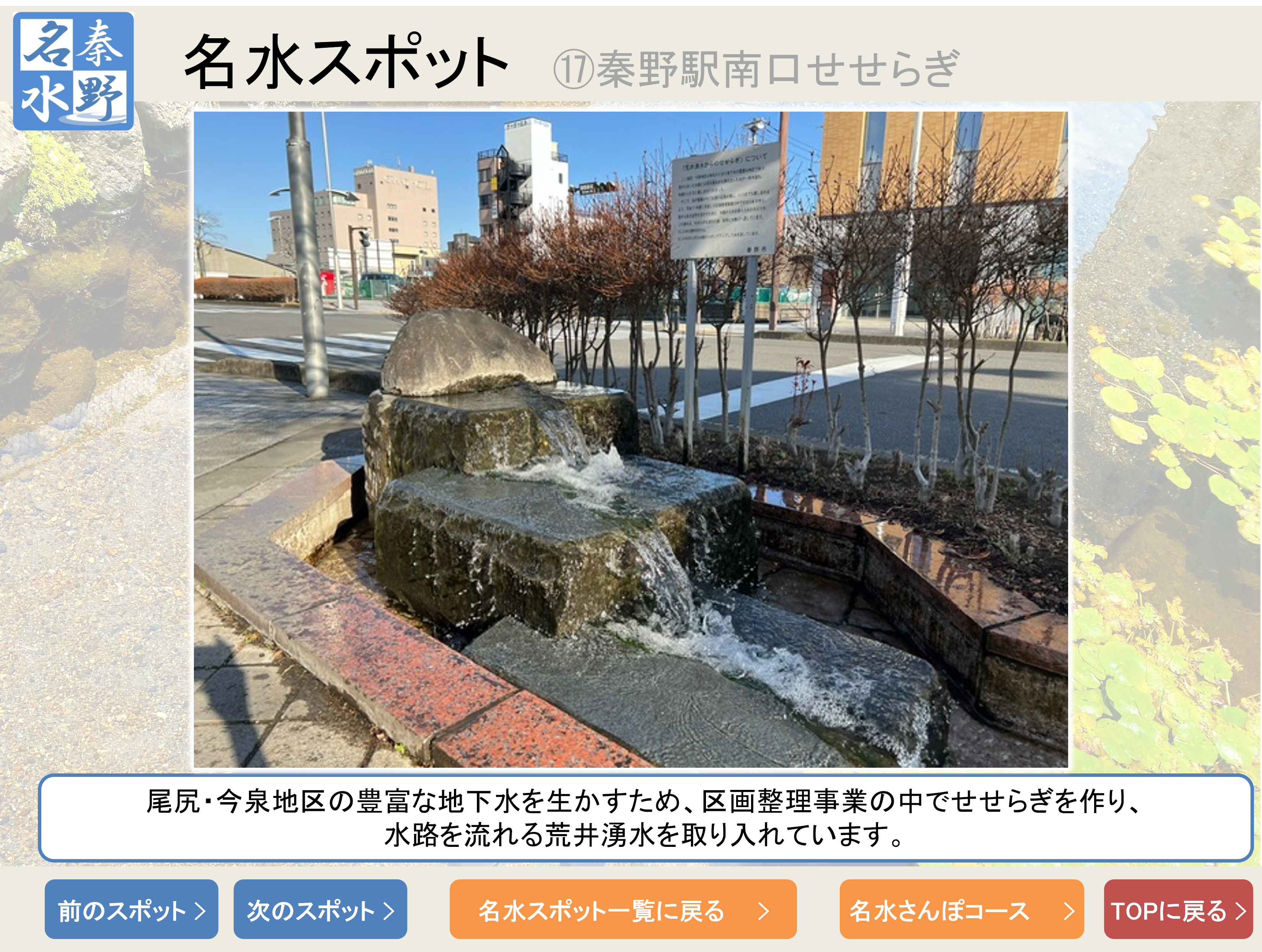 �`��w��������炬