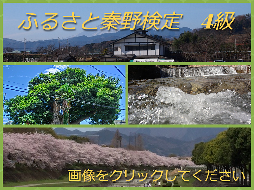 �ӂ邳�Ɛ`�쌟��@�N���b�N���ăX�^�[�g