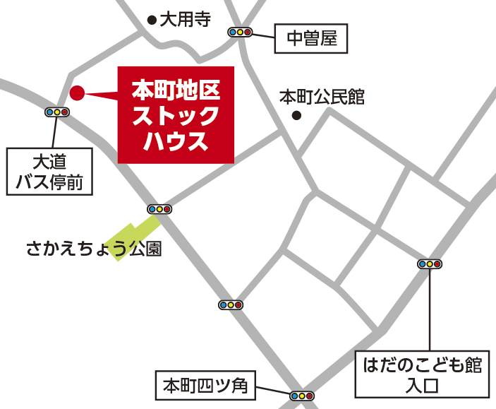 本町地区ストックハウスの案内図