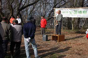 弘法山公園植樹の様子2