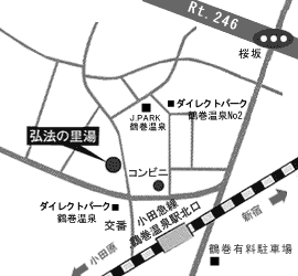 弘法の里湯への地図