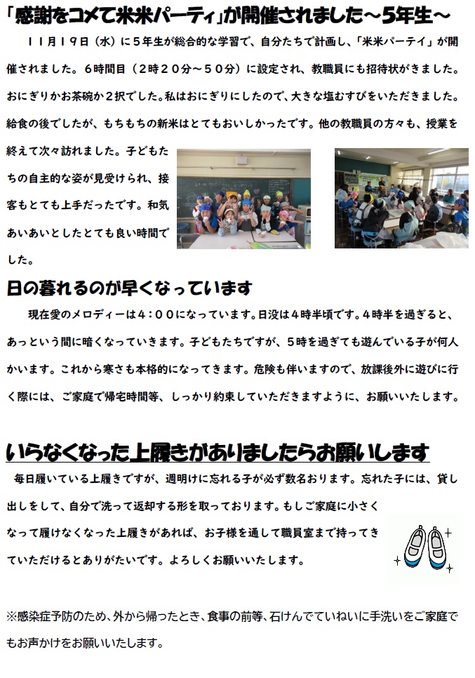 広小だより１５－２