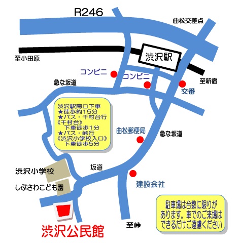 渋沢公民館の地図