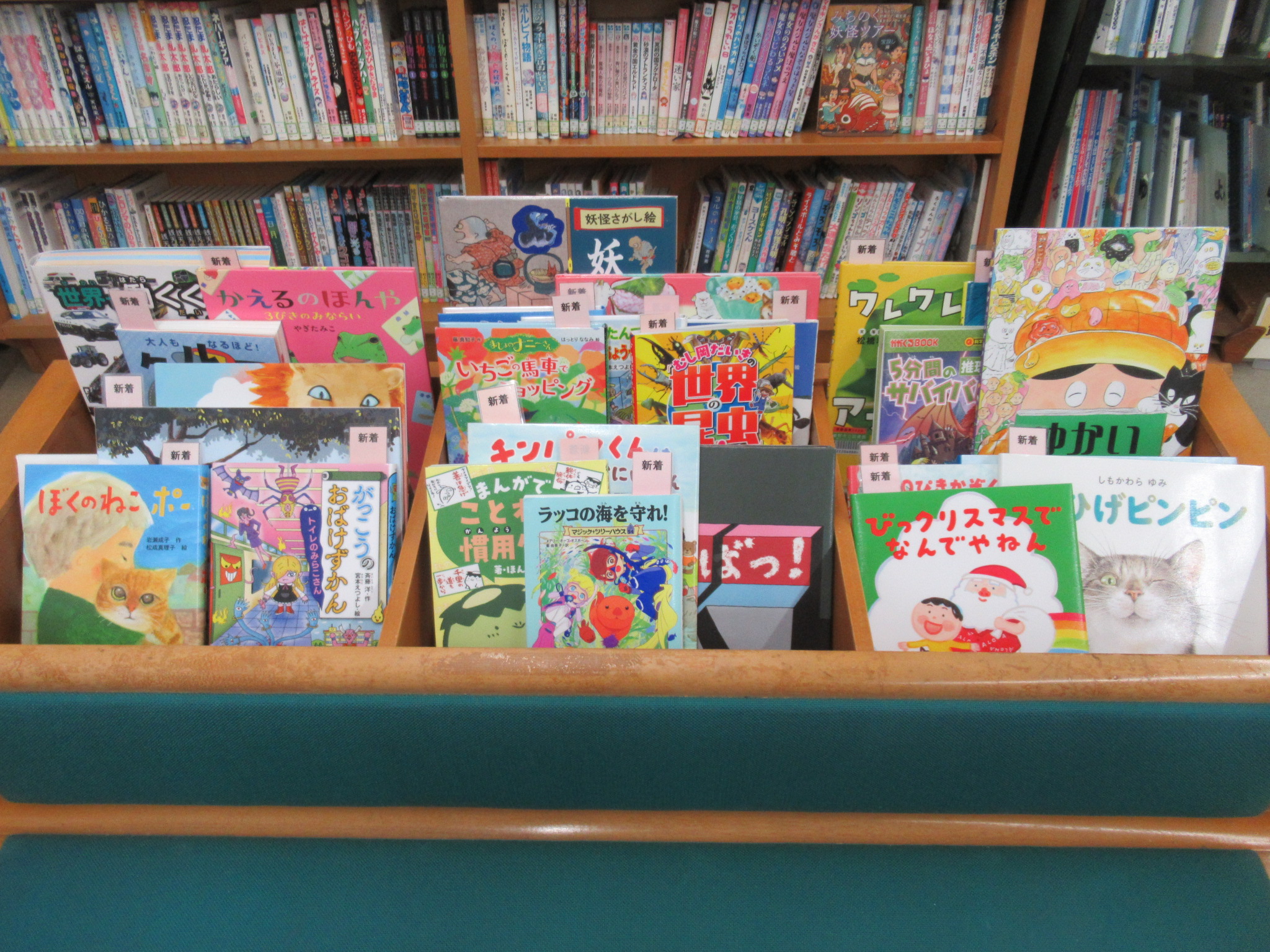児童書新作