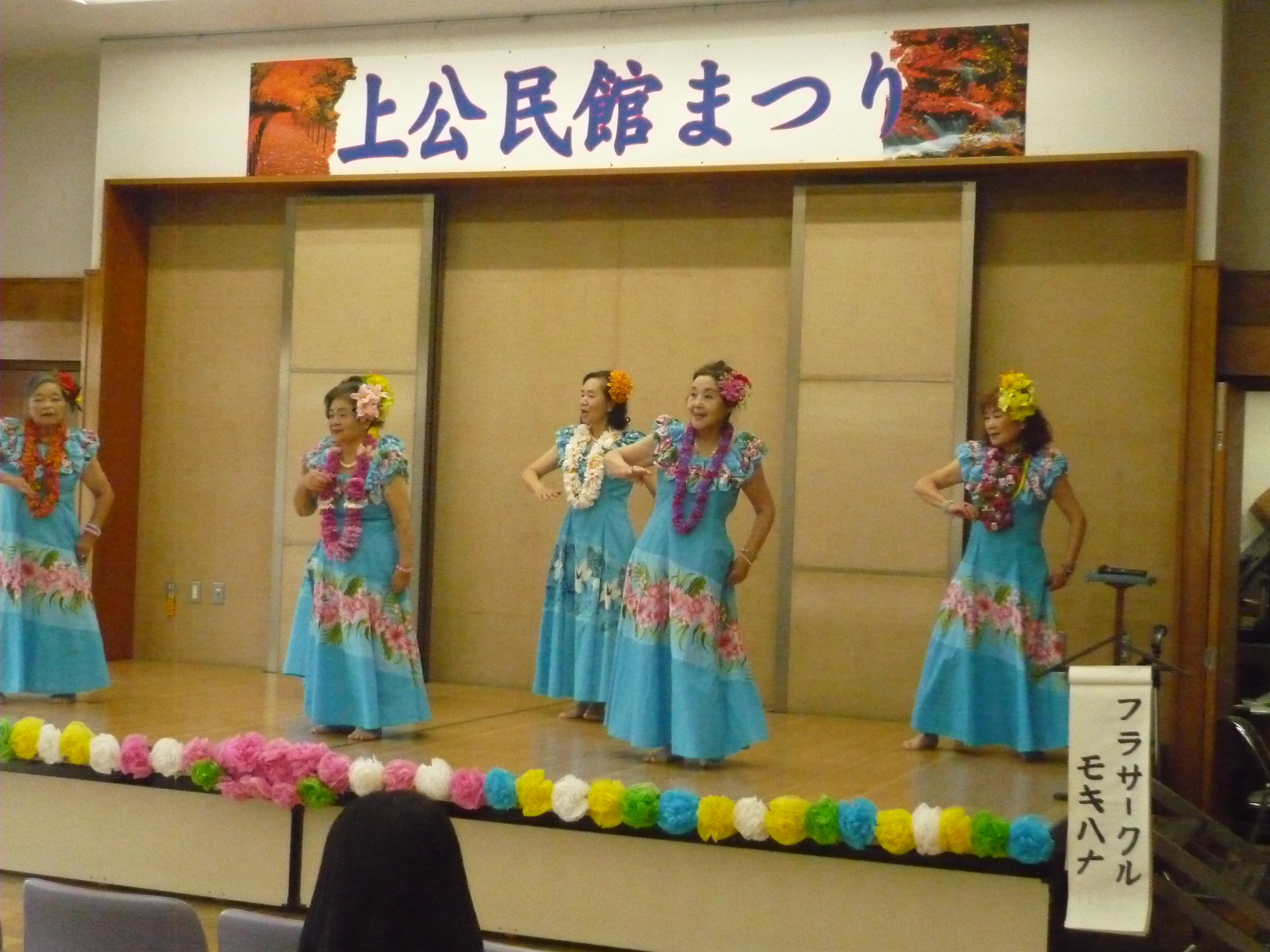 写真：第33回上公民館まつり3