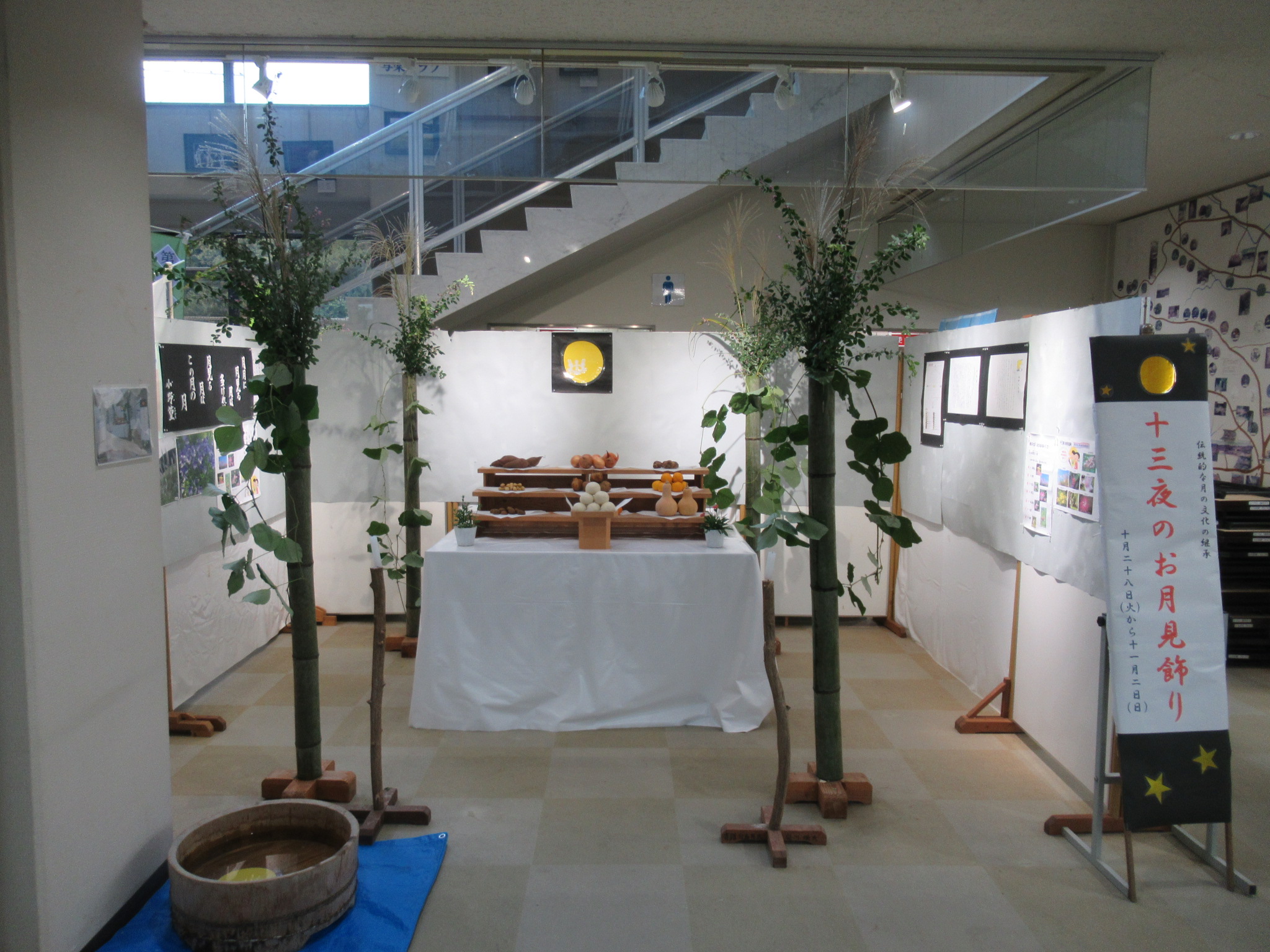 写真：十三夜のお月見飾り１