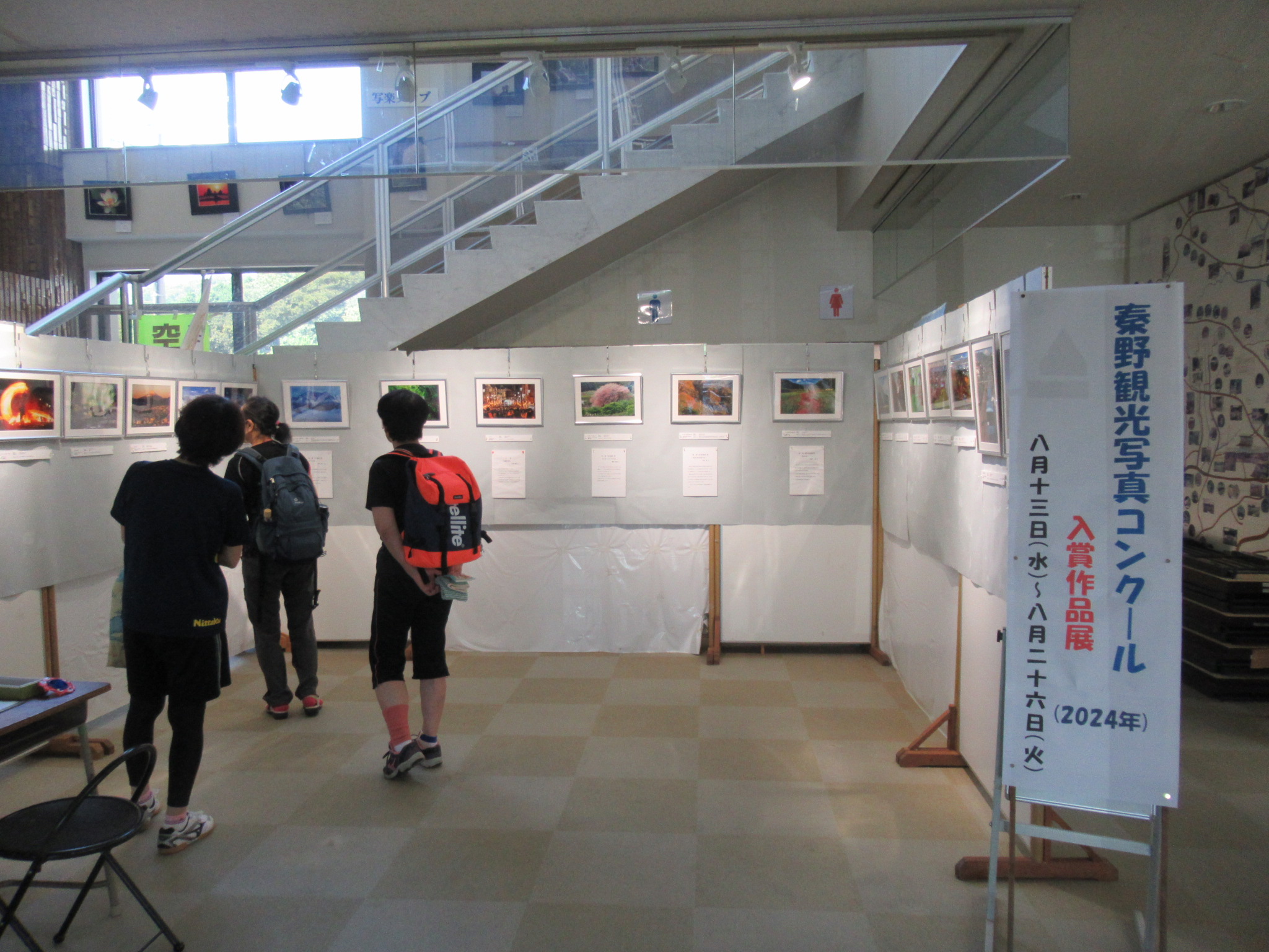 観光写真コンクール1