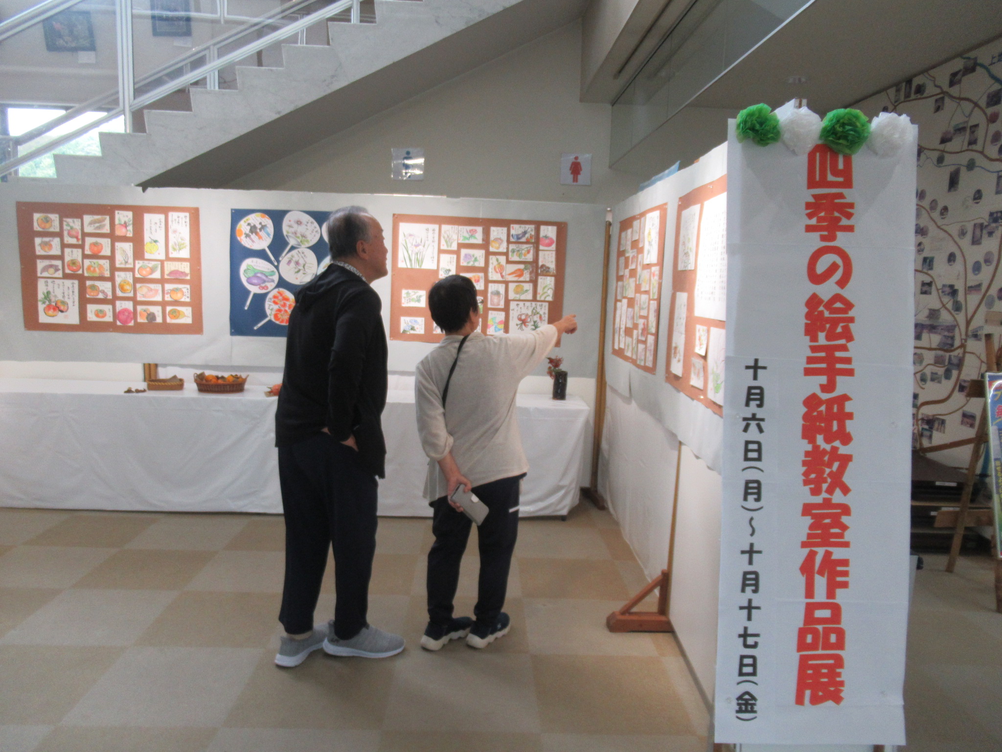 写真：絵手紙作品展