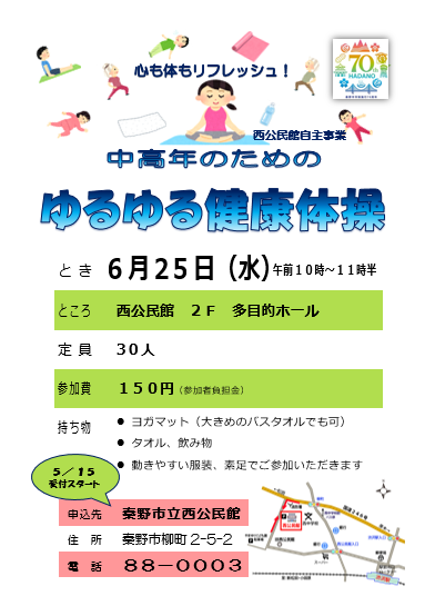 ポスター
