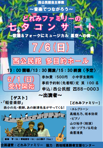 ポスター
