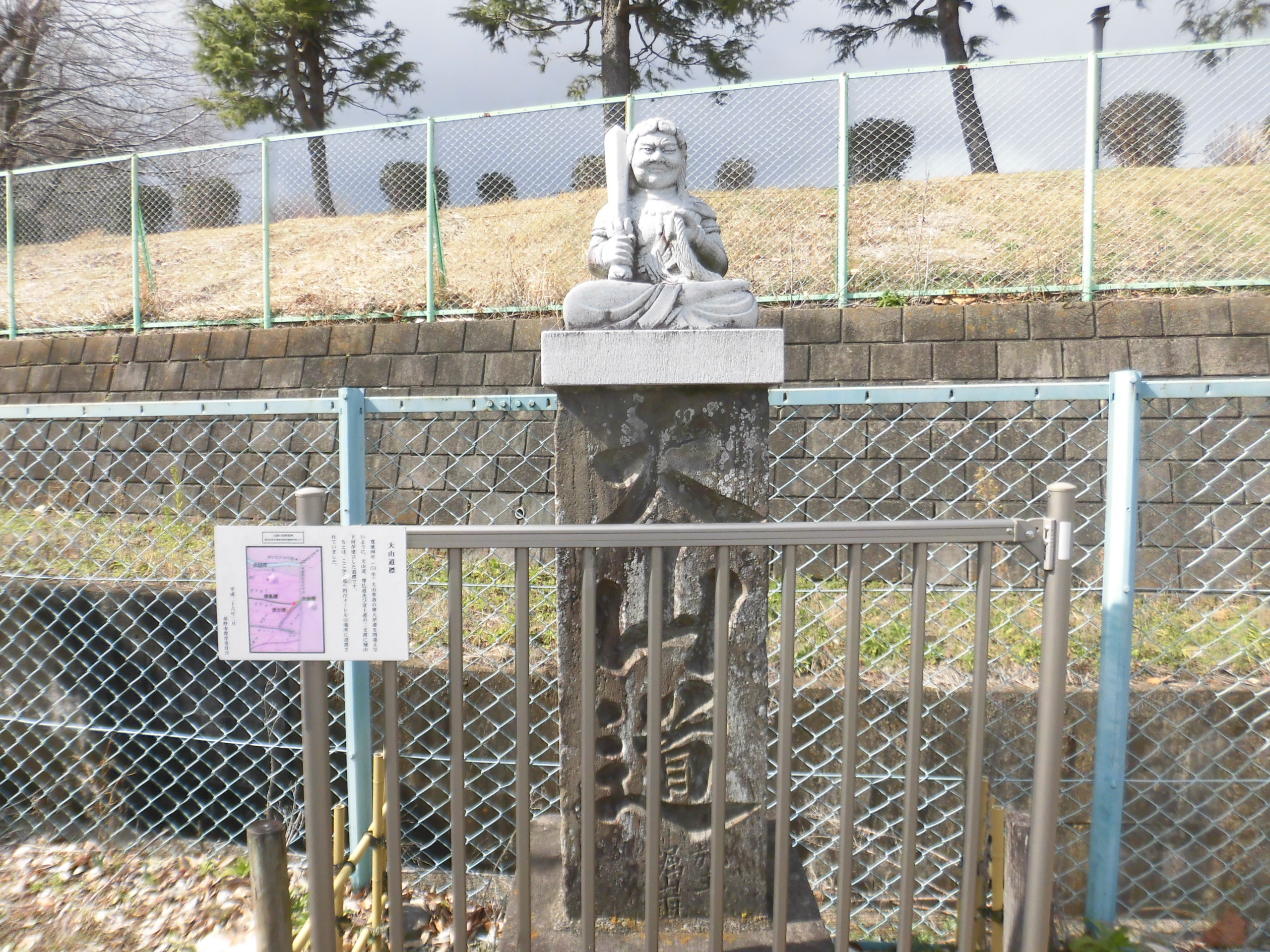 写真：大山道みちしるべ