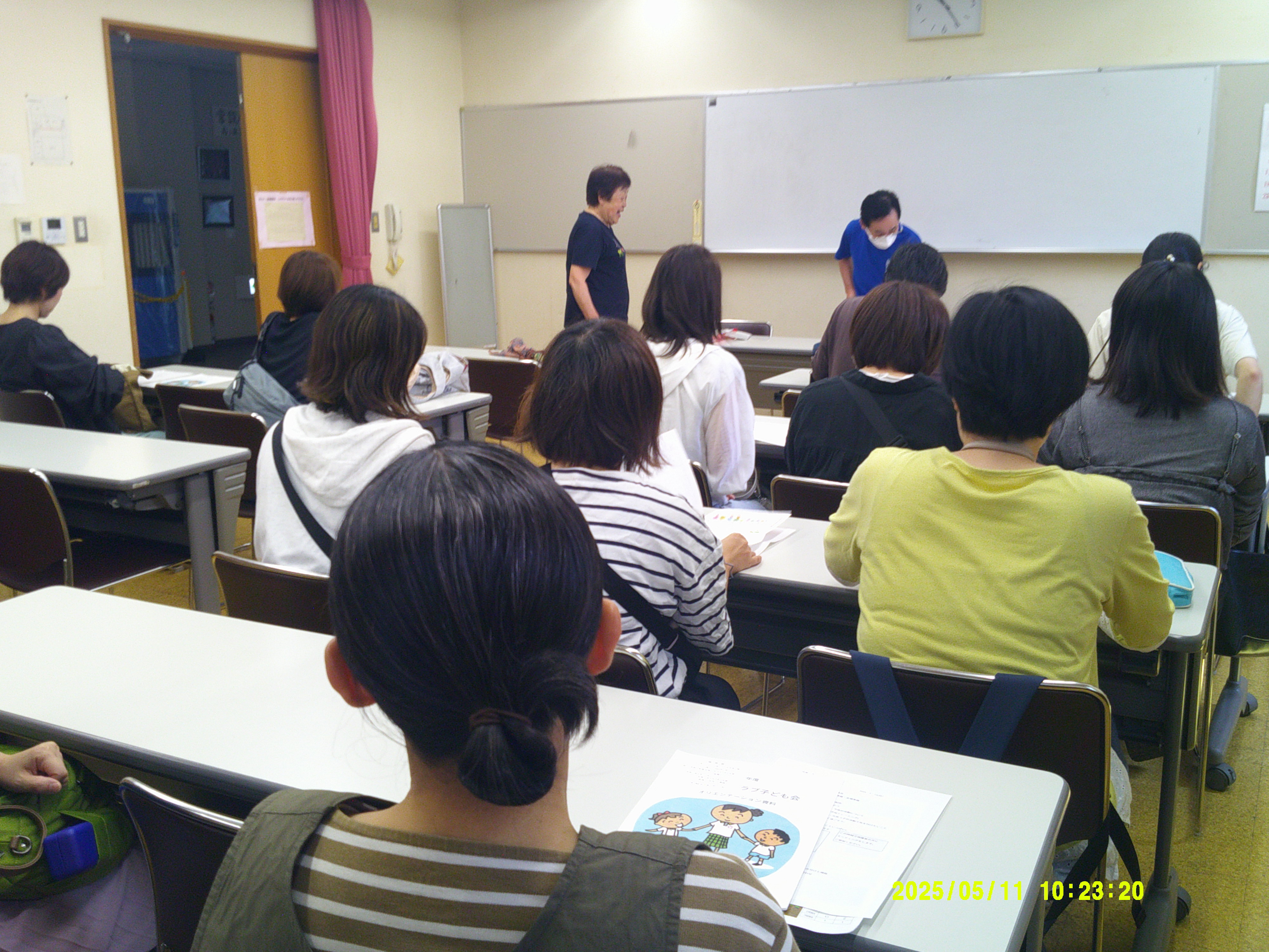 保護者への説明の写真