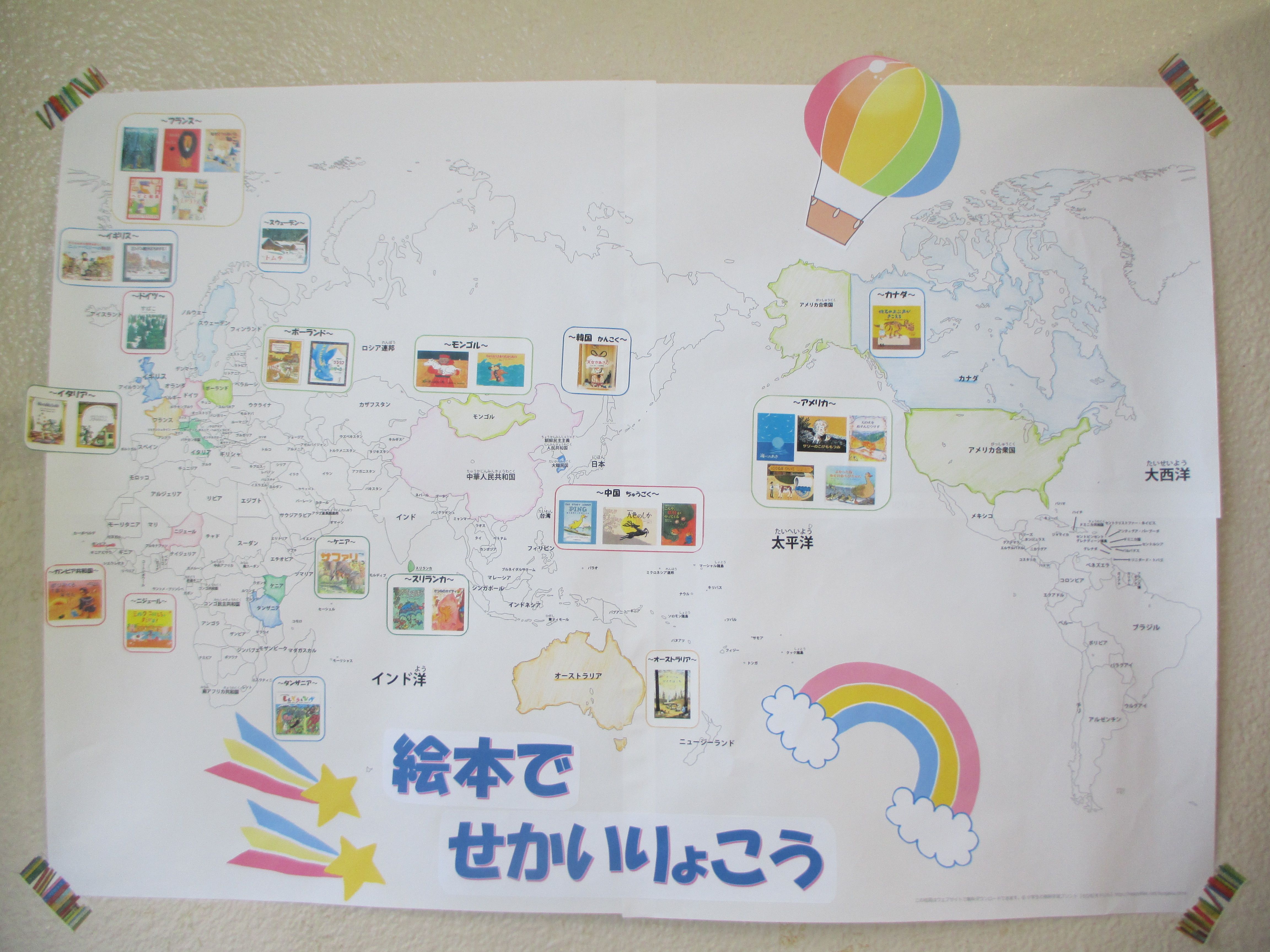 企画展の写真２