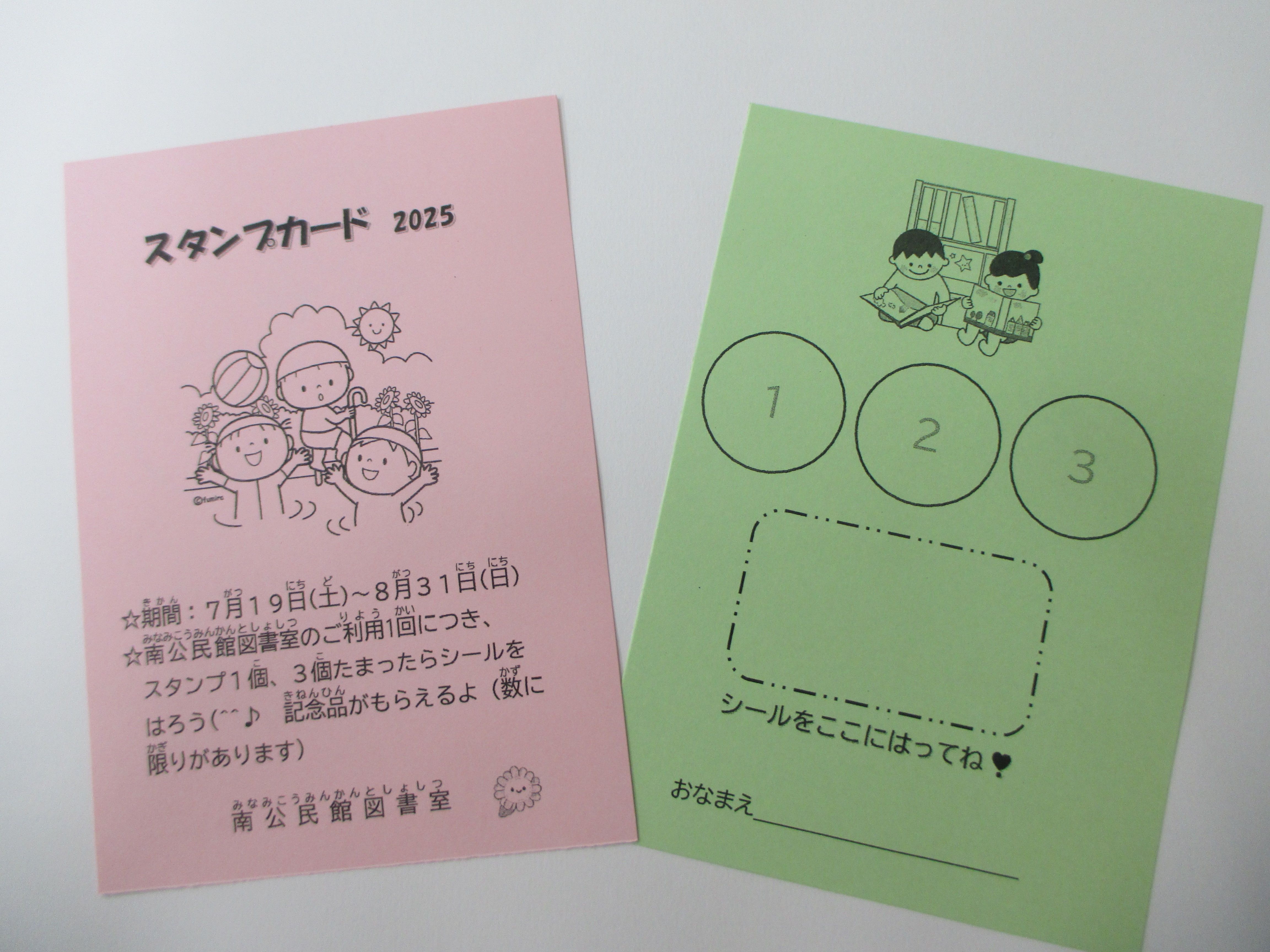 企画展の写真B