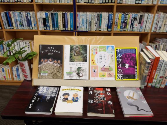新着一般書写真