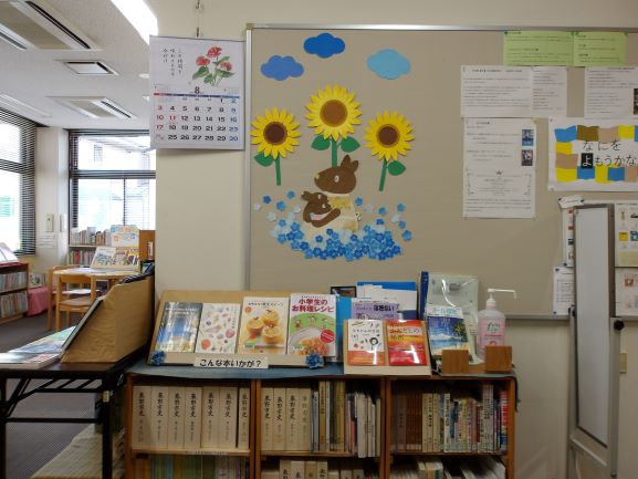 図書室カウンター前
