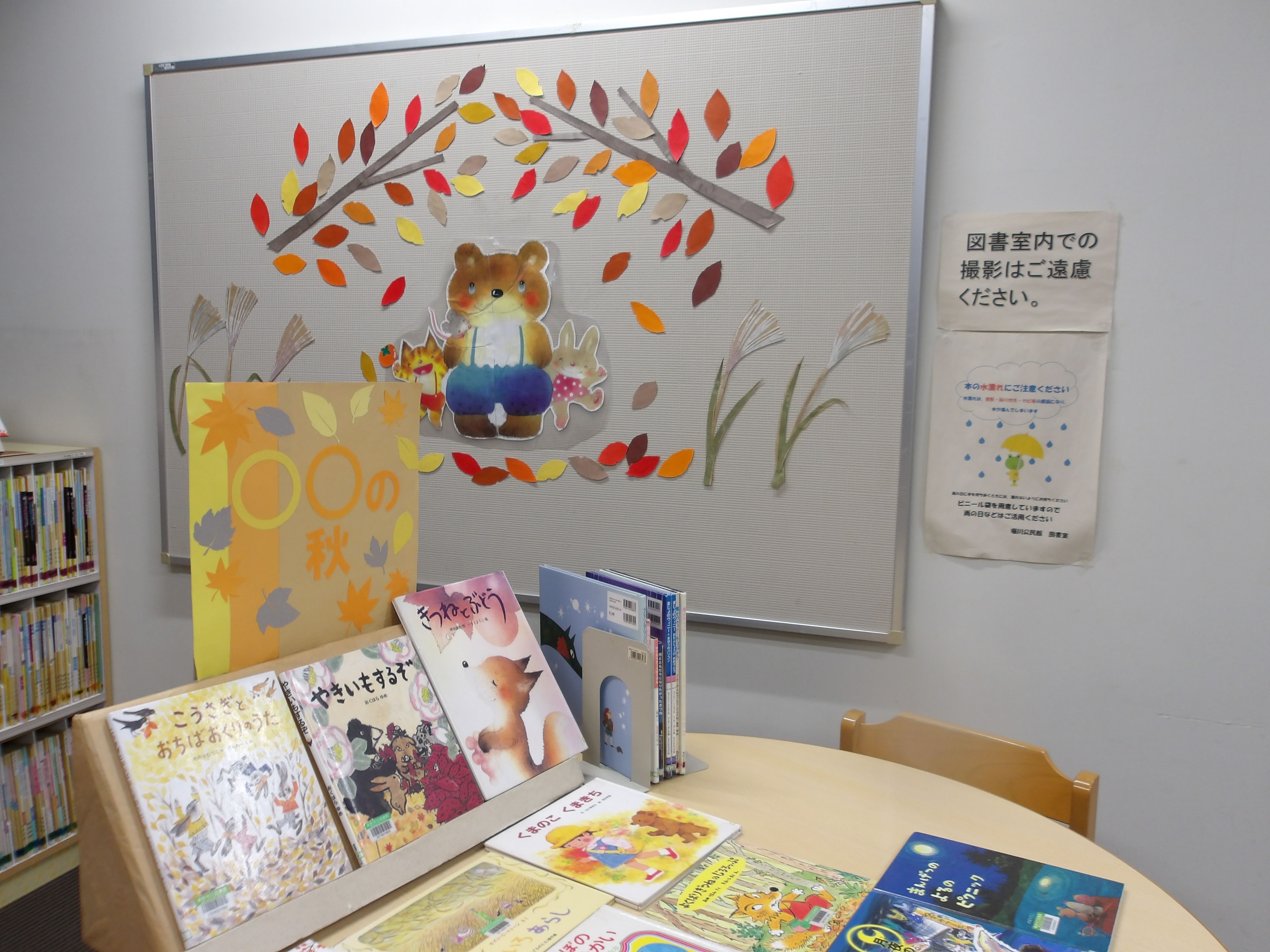 図書だより2