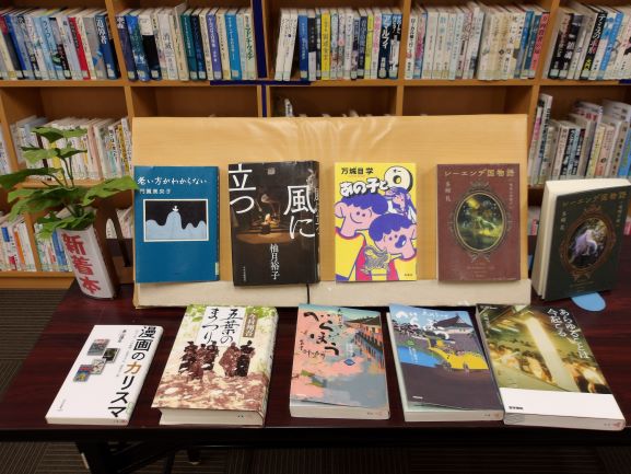 新着一般書
