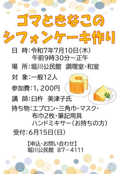 ポスター