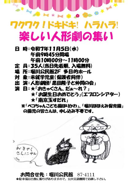 ポスター