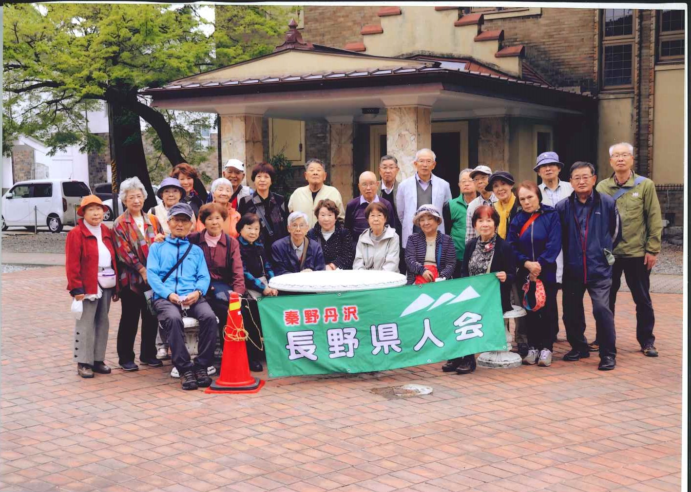 県人会の集合写真