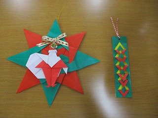 使える折り紙教室2
