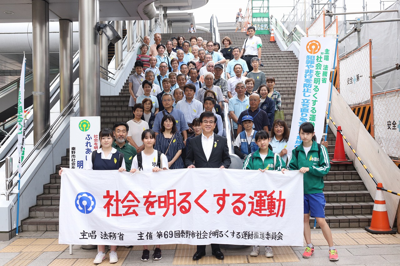 秦野駅集合写真