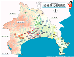 相模国の郡郷図