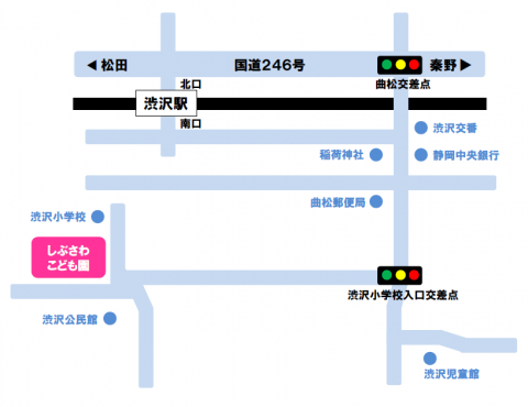 しぶさわこども園案内図