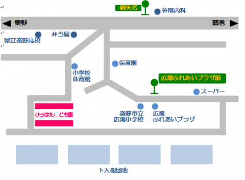 ひろはたこども園案内図