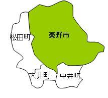 一市三町広域行政連絡協議会