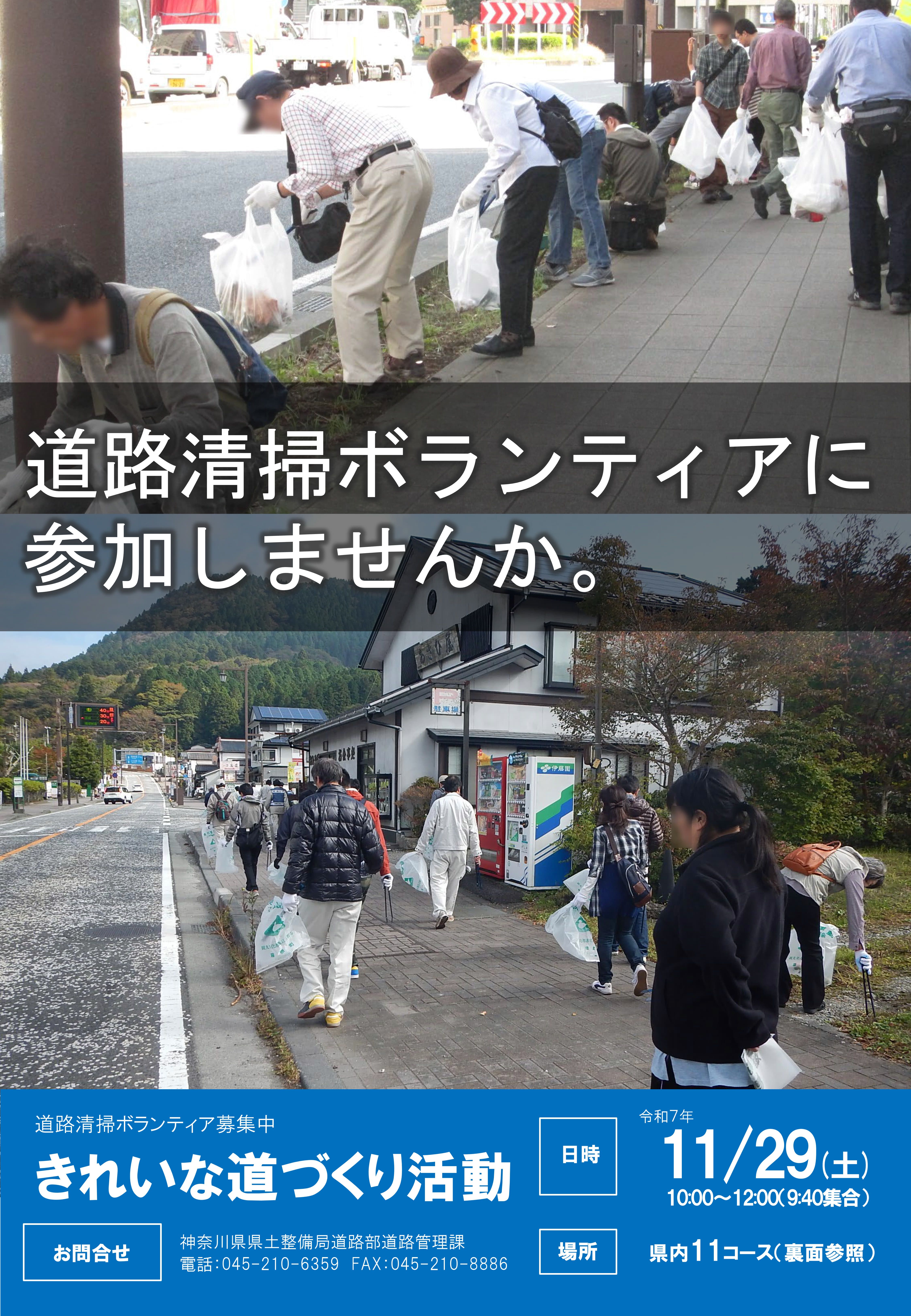 R7kireinamitidukuri_omote