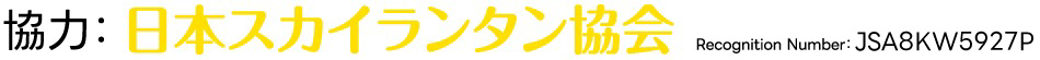rantan2