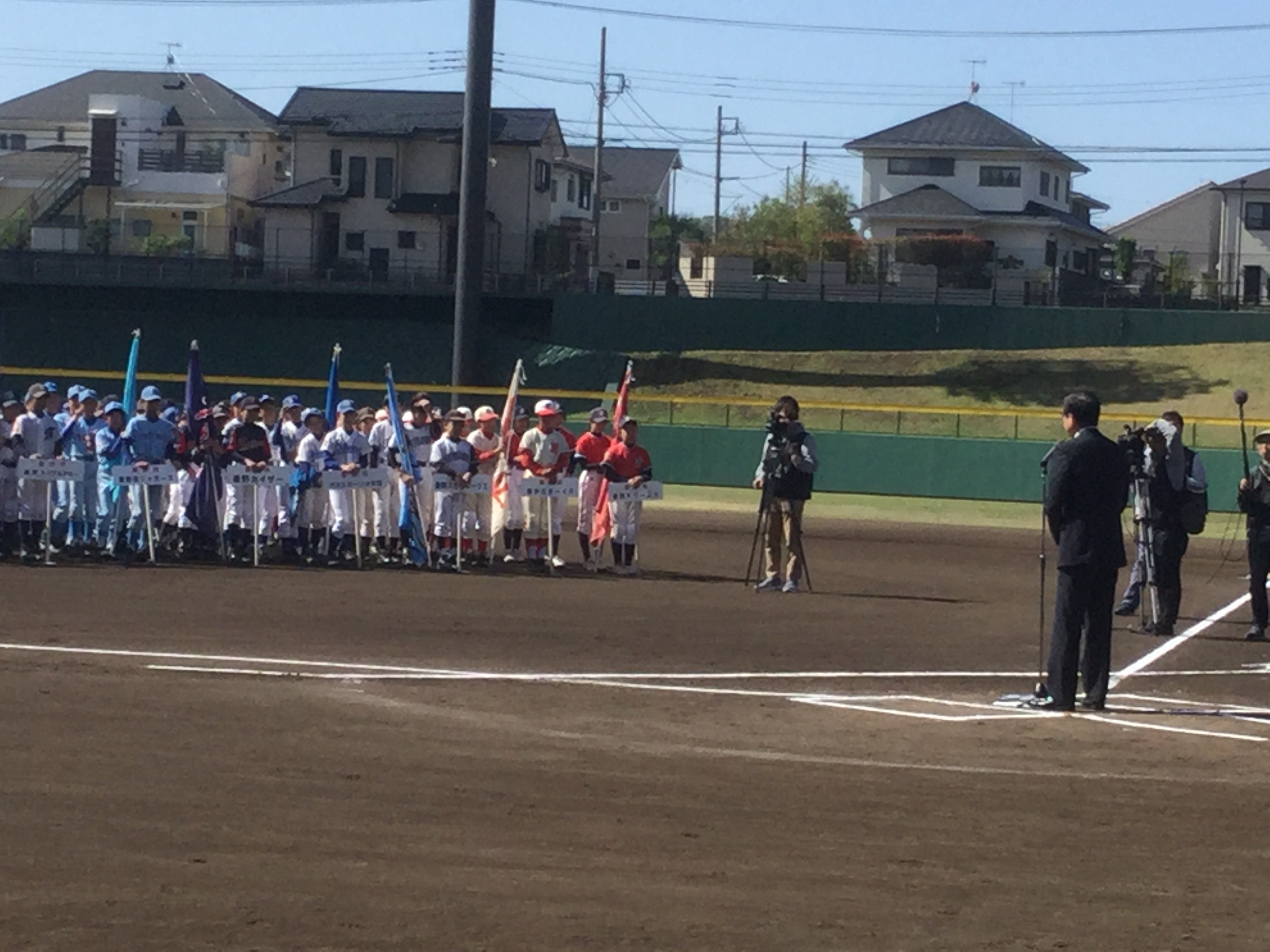 野球大会