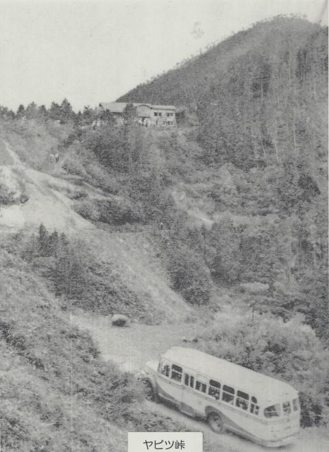 ヤビツ峠