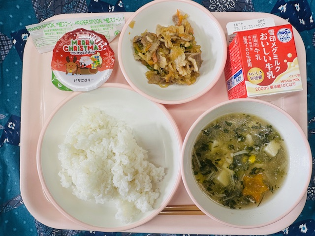 今日の給食