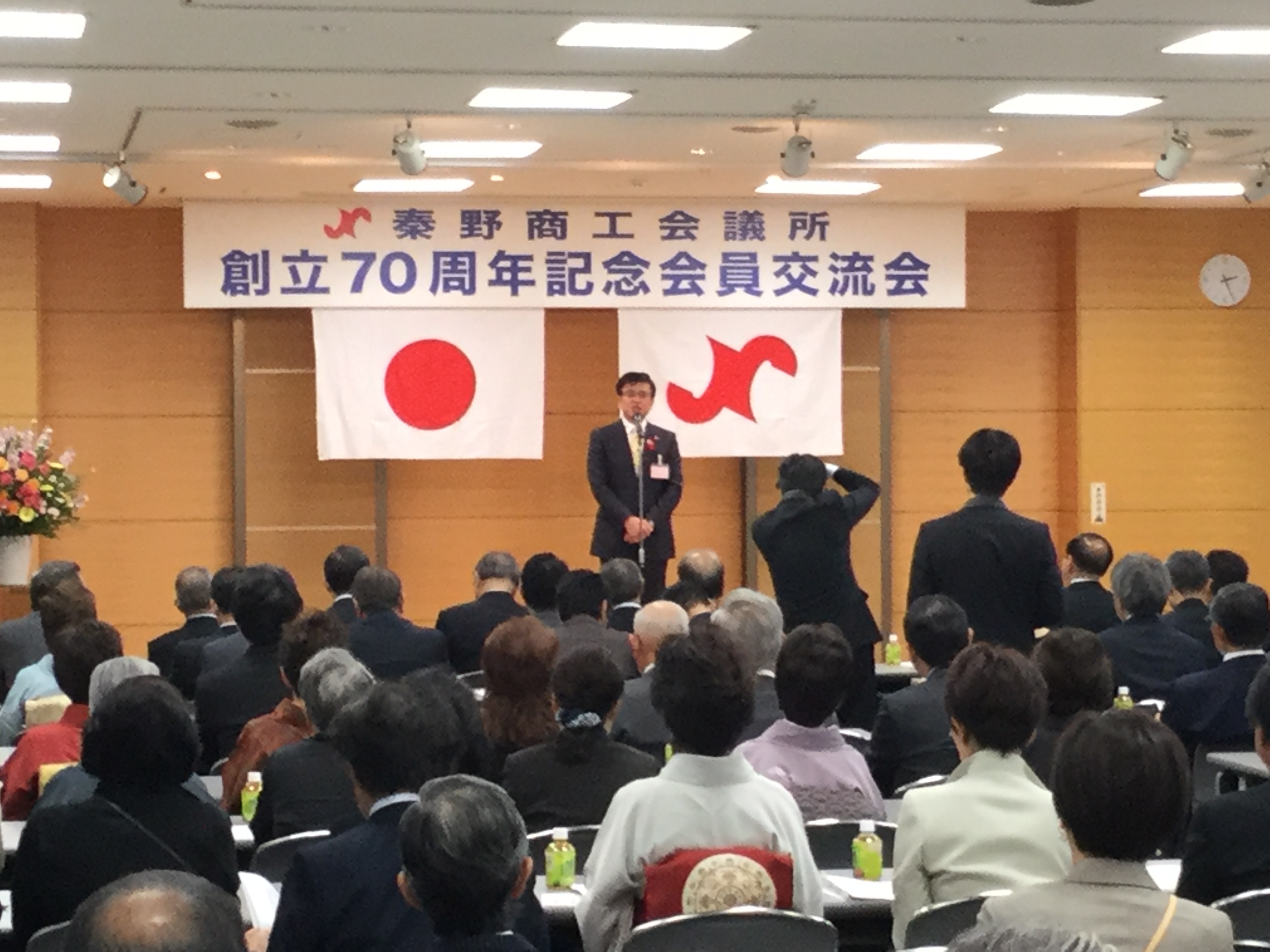 181114商工会議所創立70周年