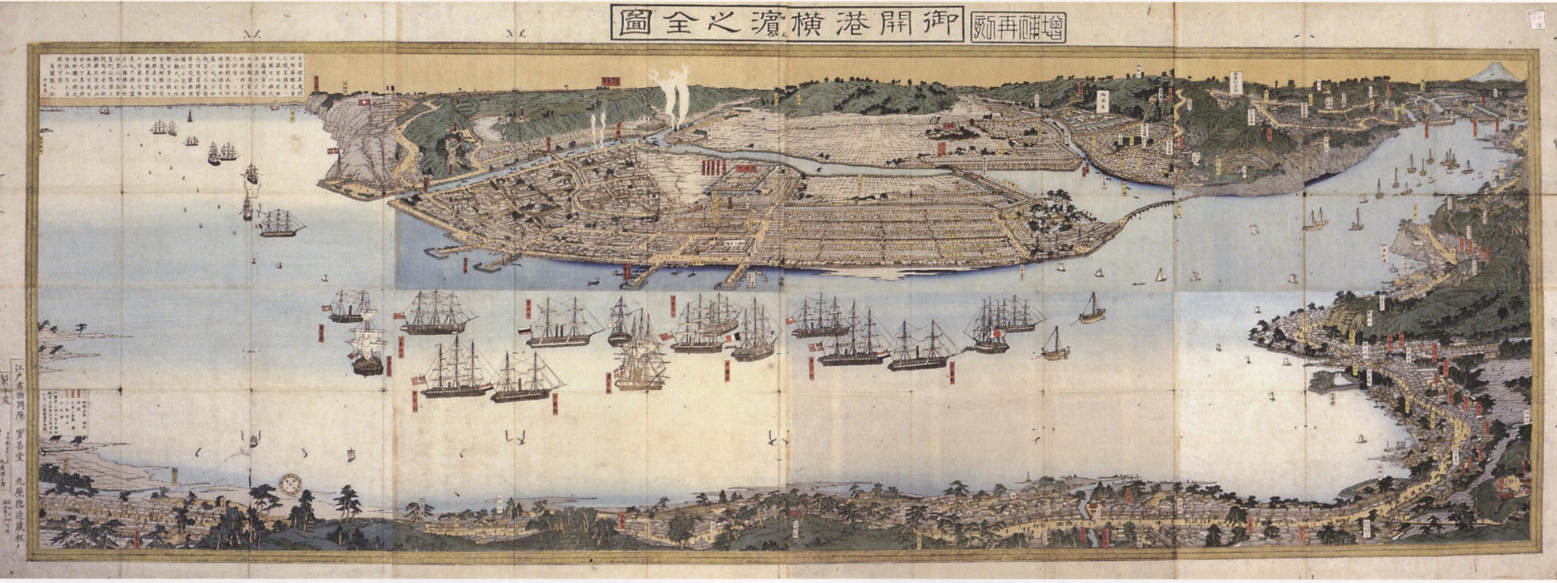 開港横浜の図