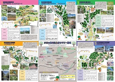 セラピーガイドブックp2