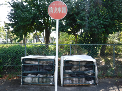 鶴巻南4-8-1　ひかりのまち公園付近の土のう