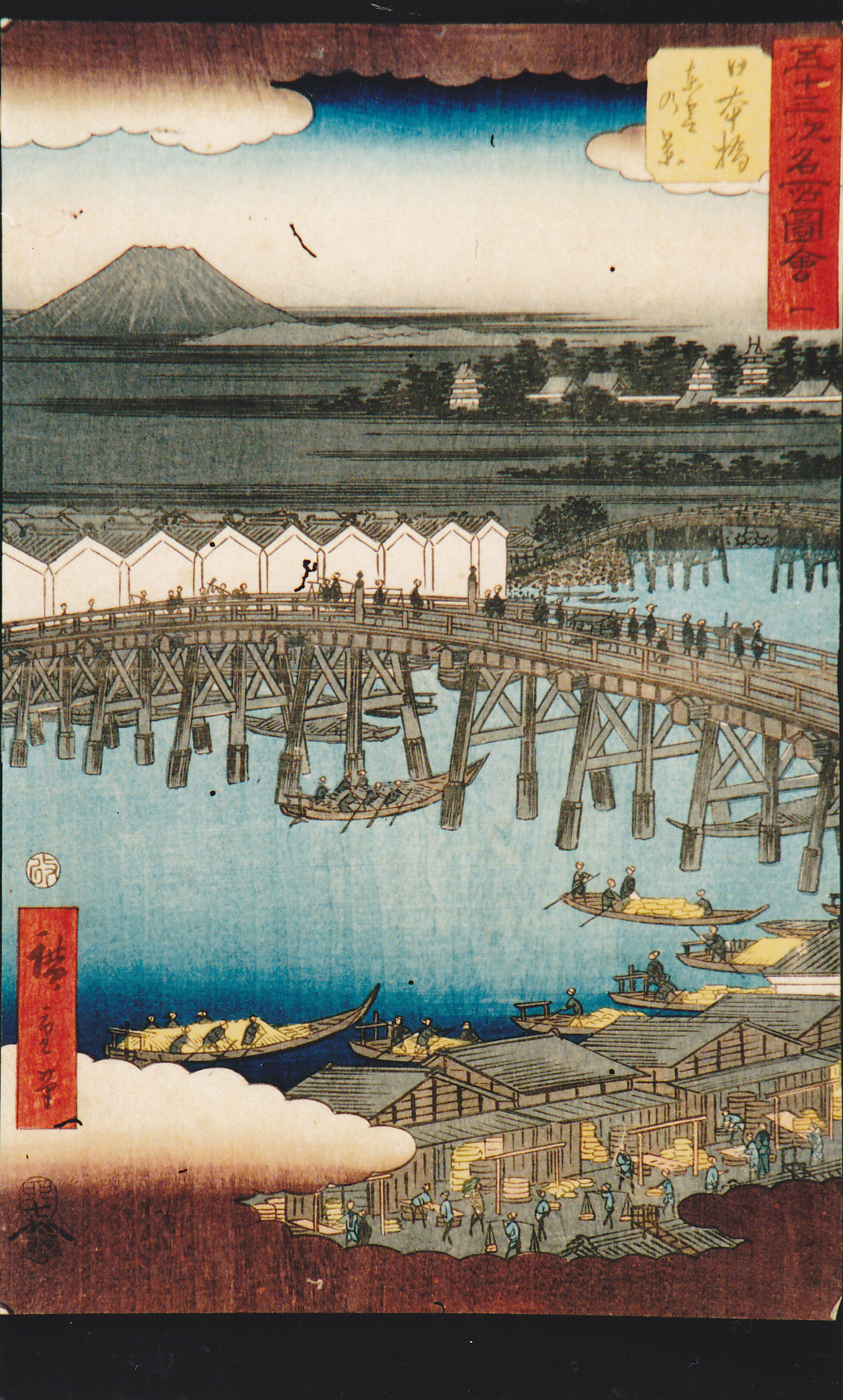 日本橋　東雲の景