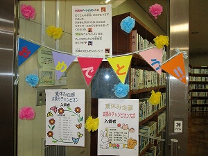 R6本読みチャンピオン大会2