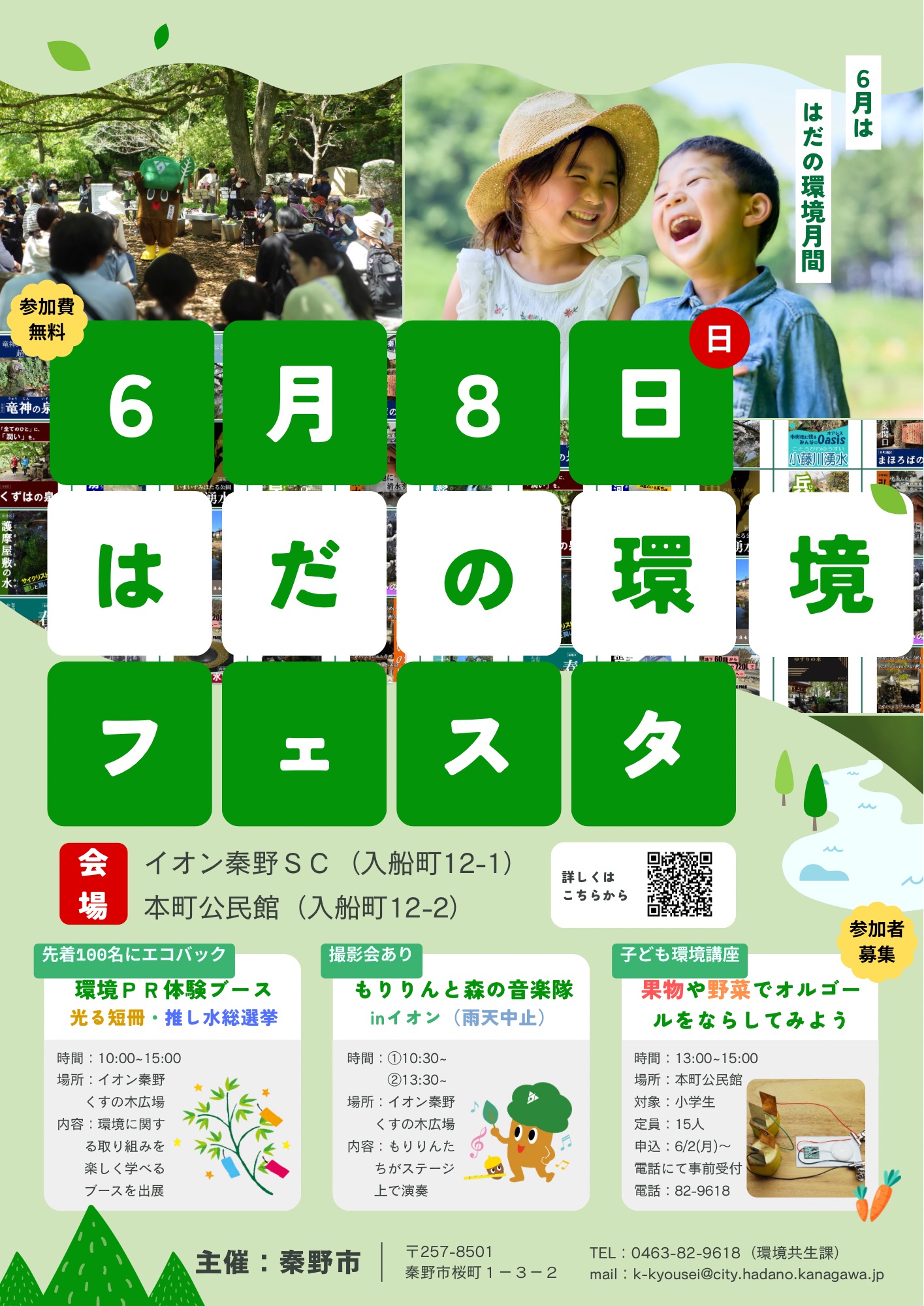 chirasi