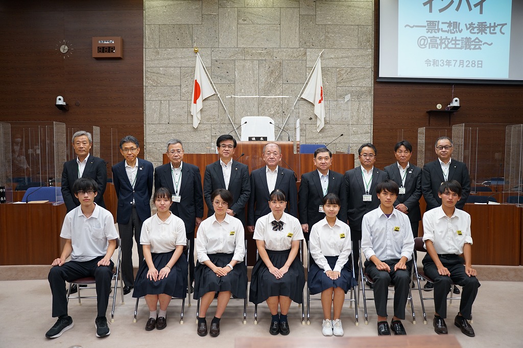 高校生議会の記念写真