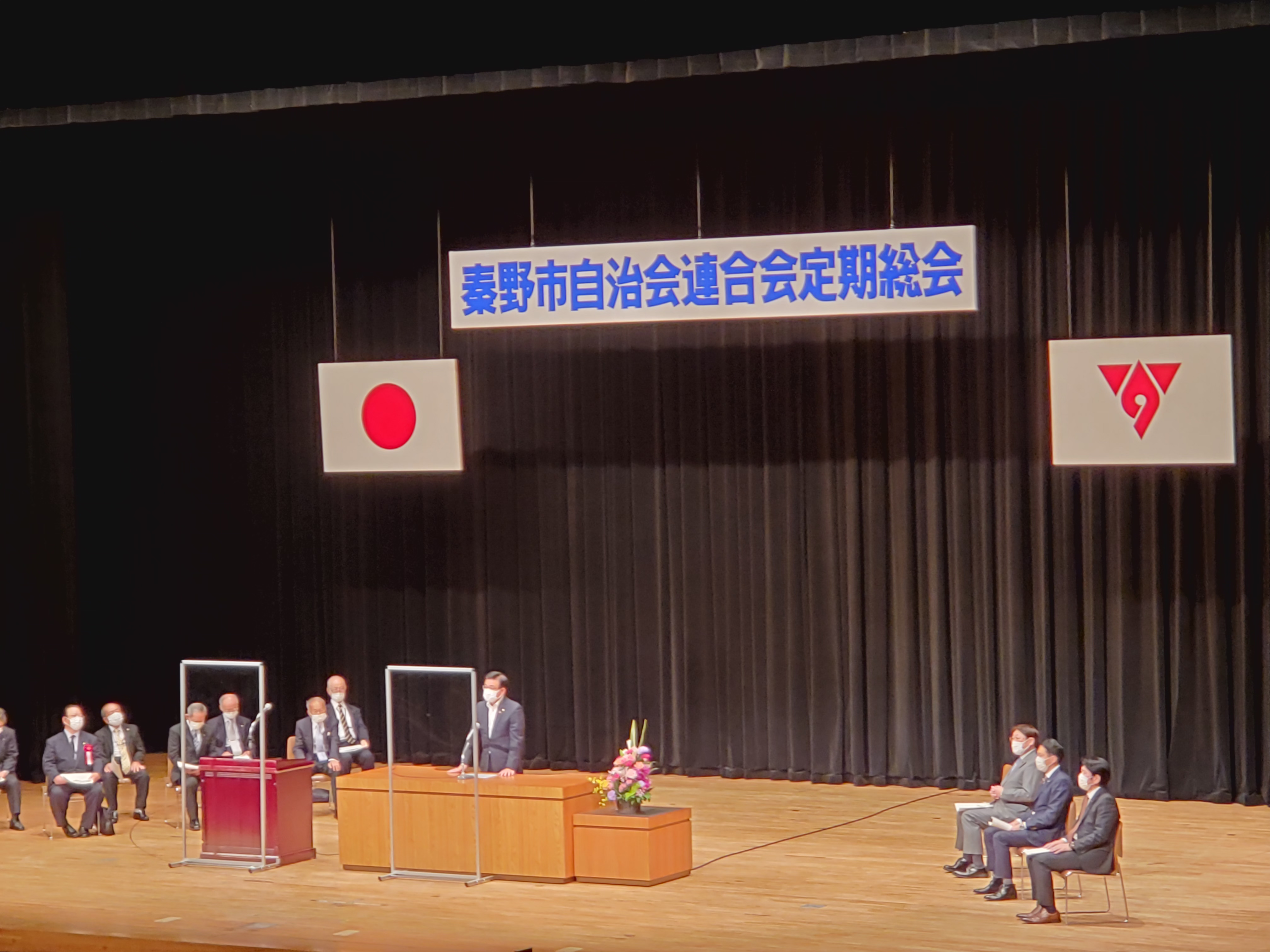 自治会連合会定期総会の写真