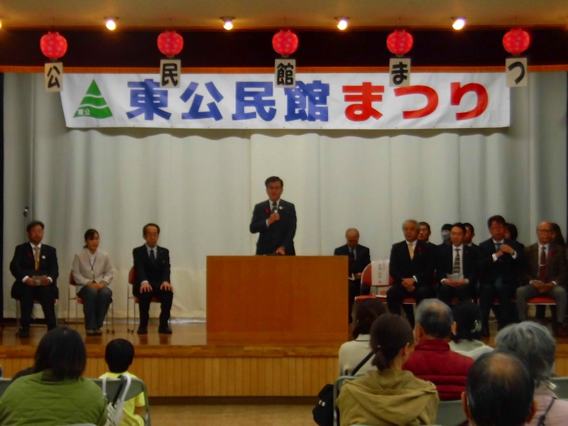 44東公民館まつり開会式2