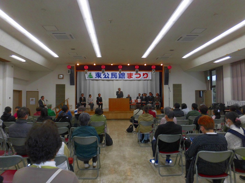 44東公民館まつり開会式3